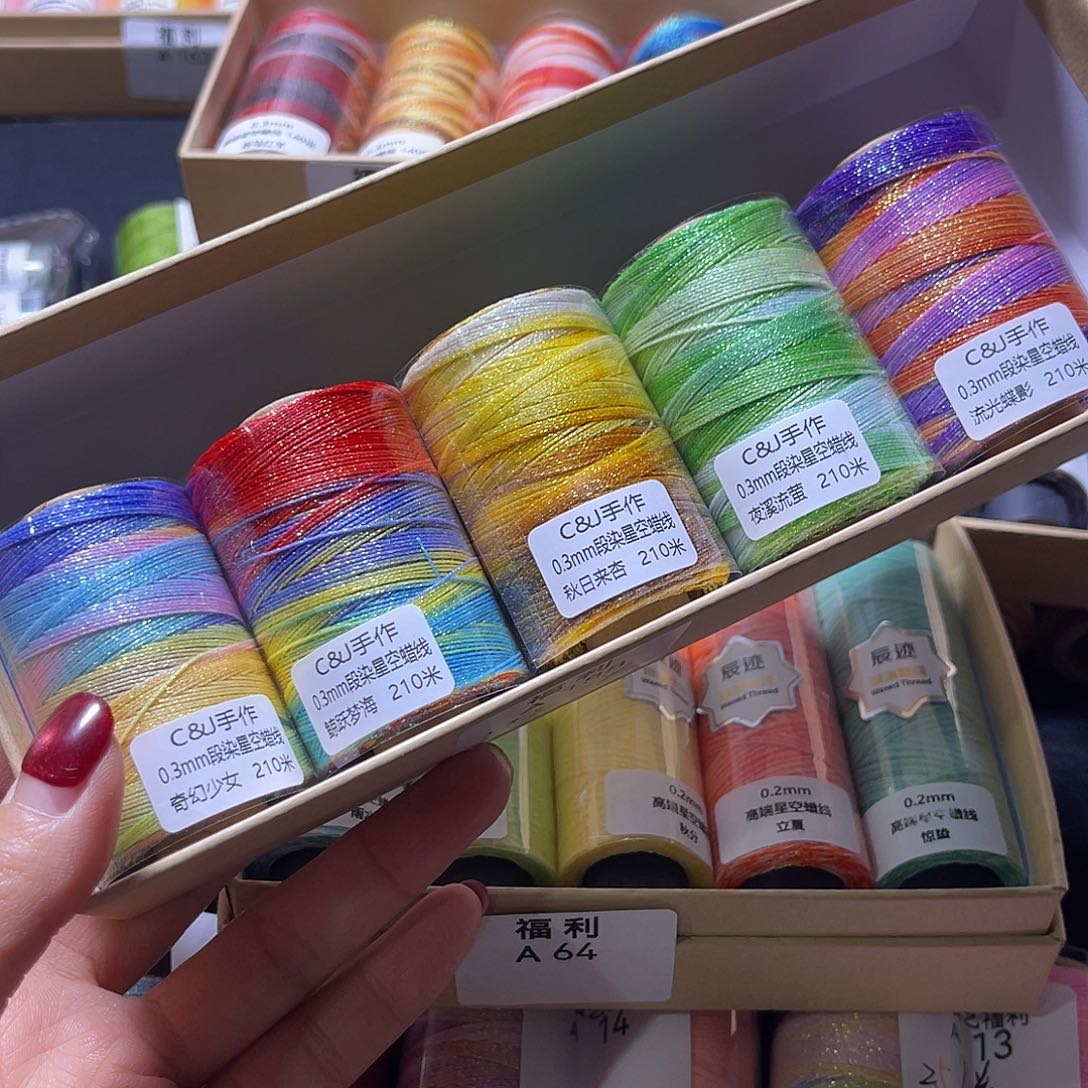 福利A188 0.3秋日来杏5色