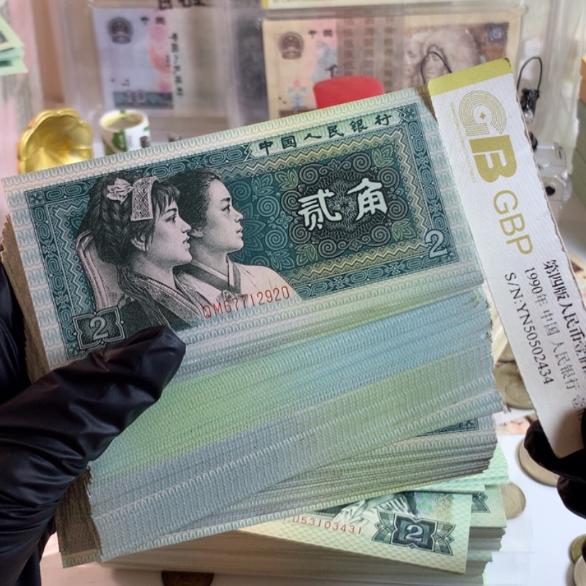 【闪购商品】戴*帅8002二十张散票保真