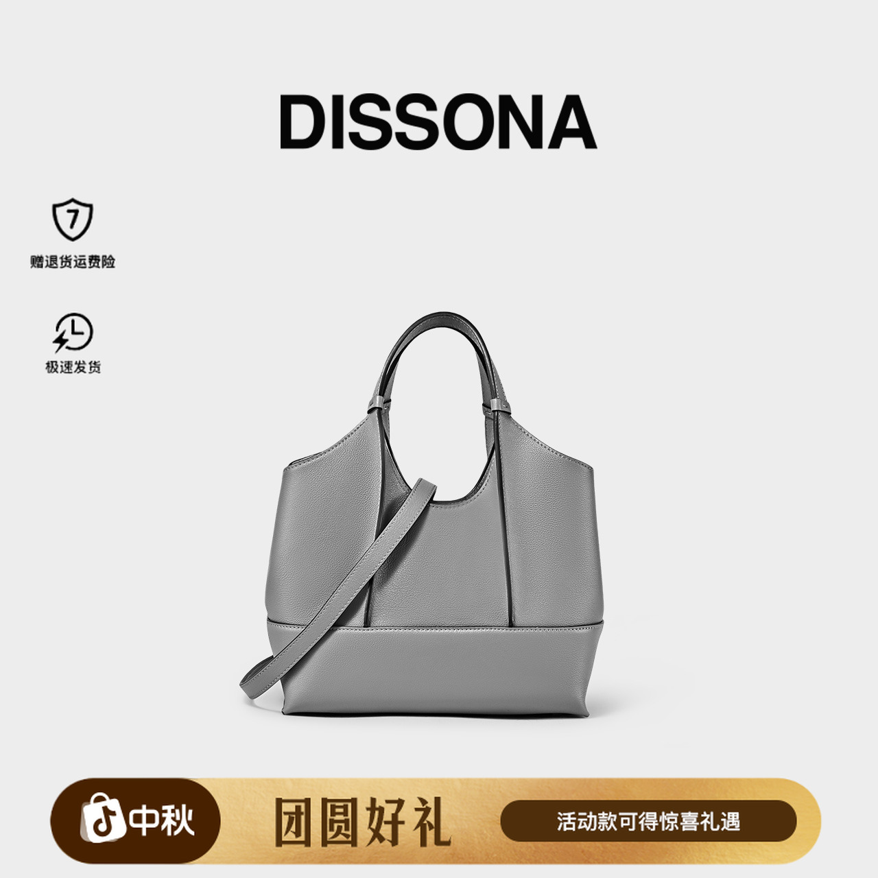 【都市瑜伽】DISSONA大容量单肩包 斜挎出行女包轻奢高级琥珀流光风