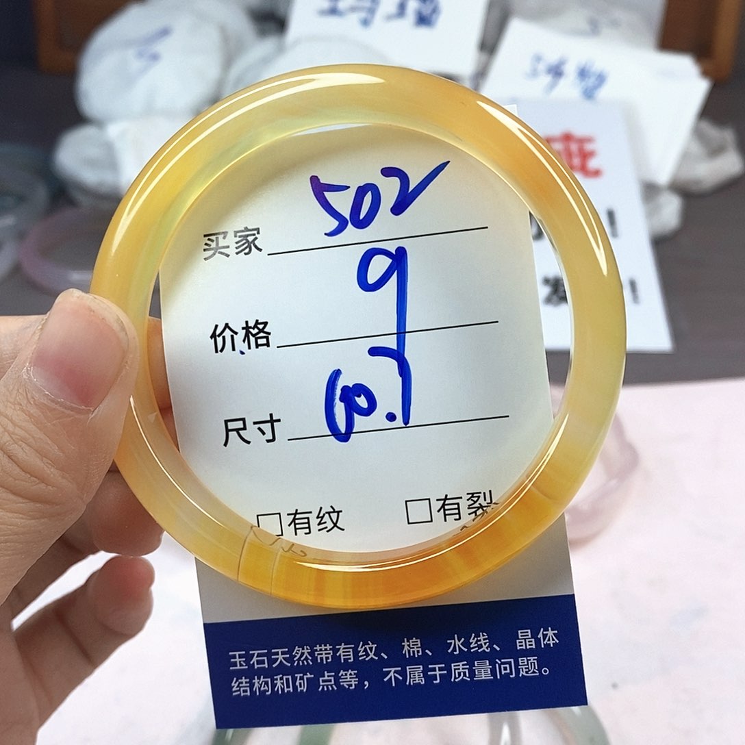 手镯玛瑙/玉髓未镶嵌502