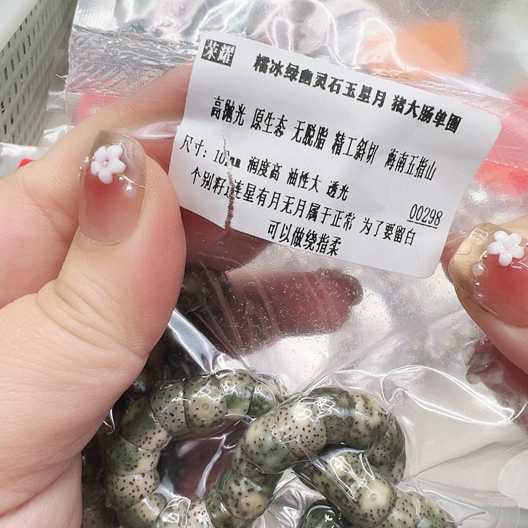 手串星月菩提64荣耀绿星月菩提单圈大肠10