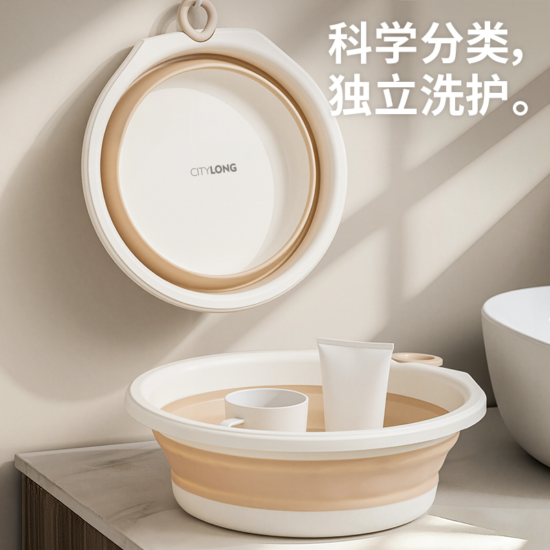 禧天龙折叠盆洗脸盆可折叠可悬挂便携式折叠盆