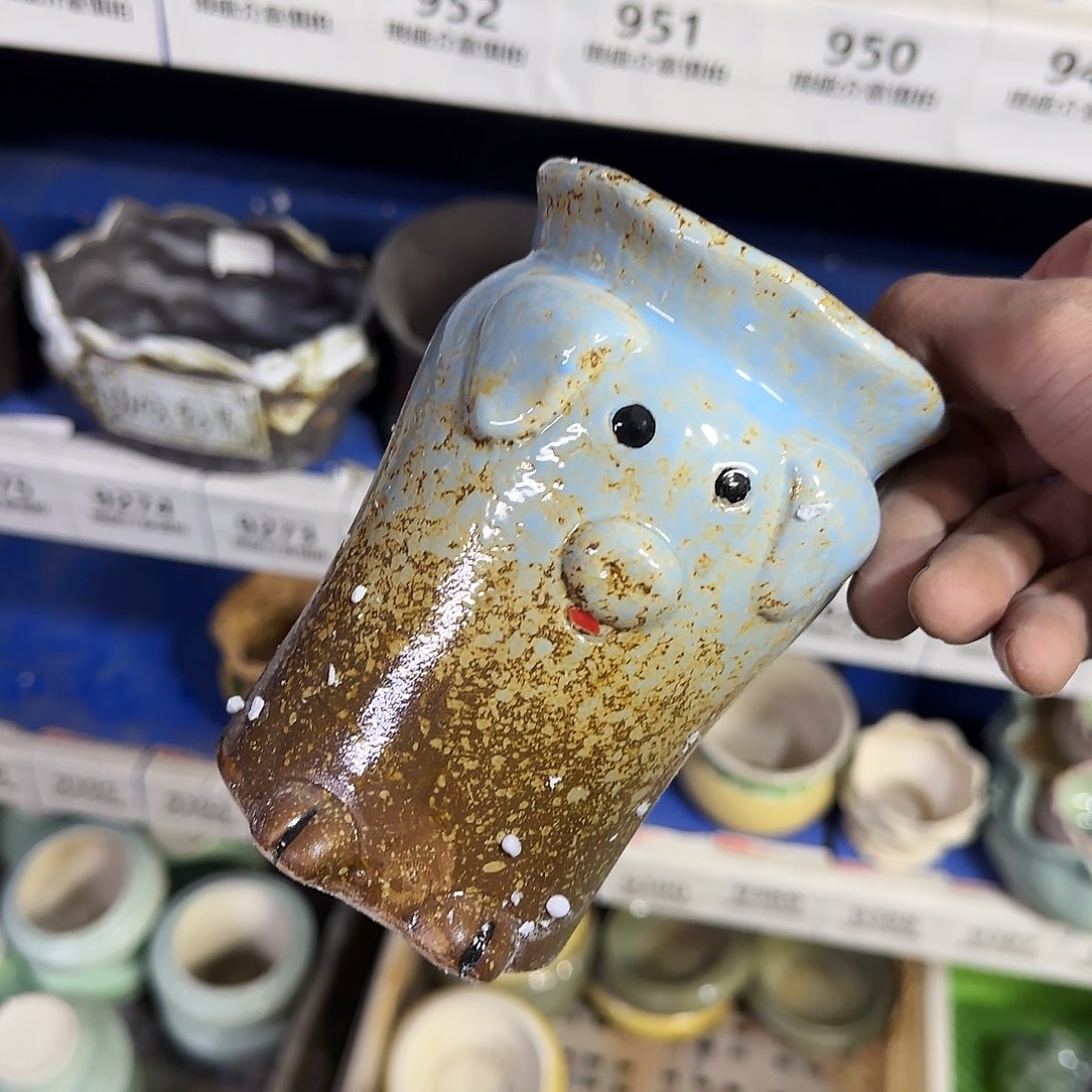 陶瓷··凑9元发··孤品区··957