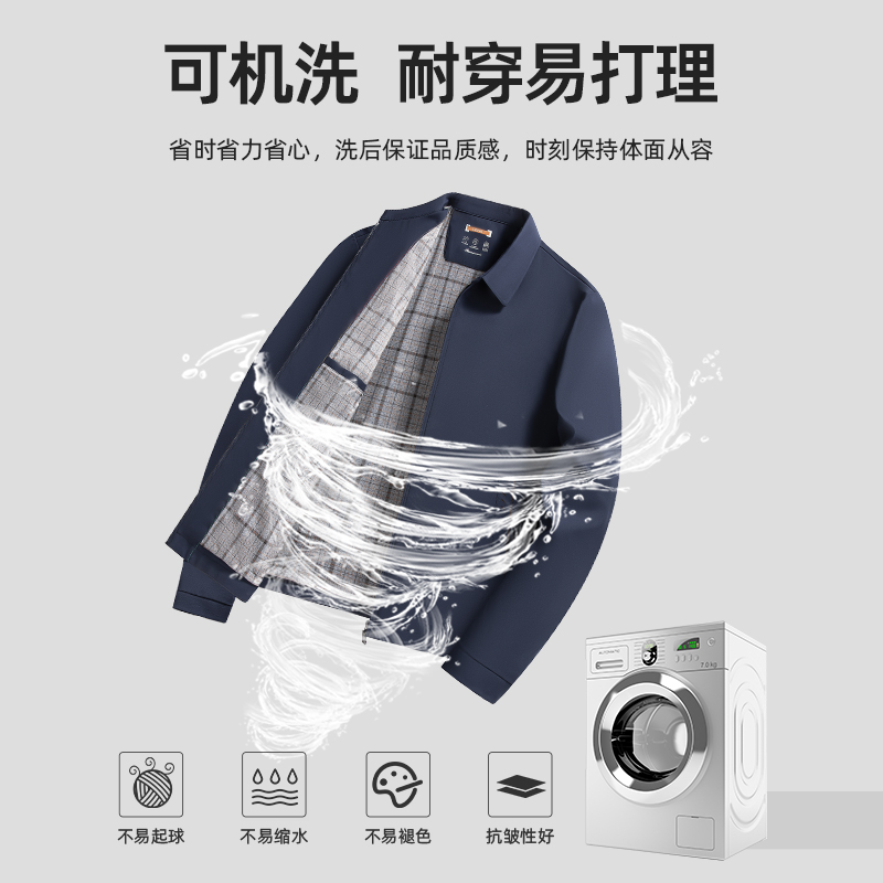男生衣服高级感常规保暖长袖抗皱宽松夹克翻领不起球透气质感外套