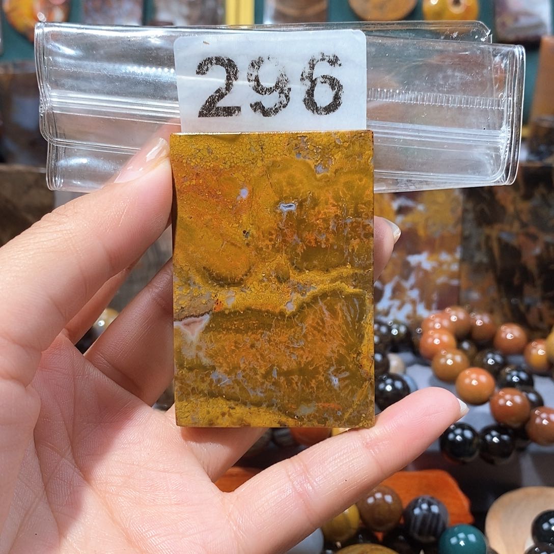 硅化玉天然北票硅化玉牌子未镶嵌天然北票硅化玉牌子