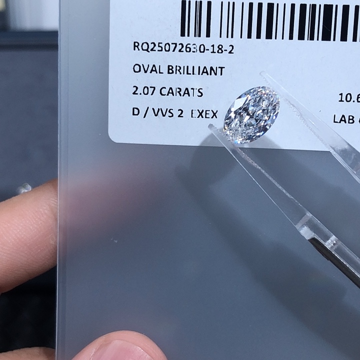 钻石裸钻上海2.07ct明亮切椭圆