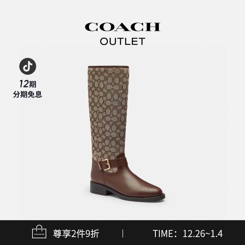 COACH/蔻驰 女士经典标志长筒靴 时尚复古马靴