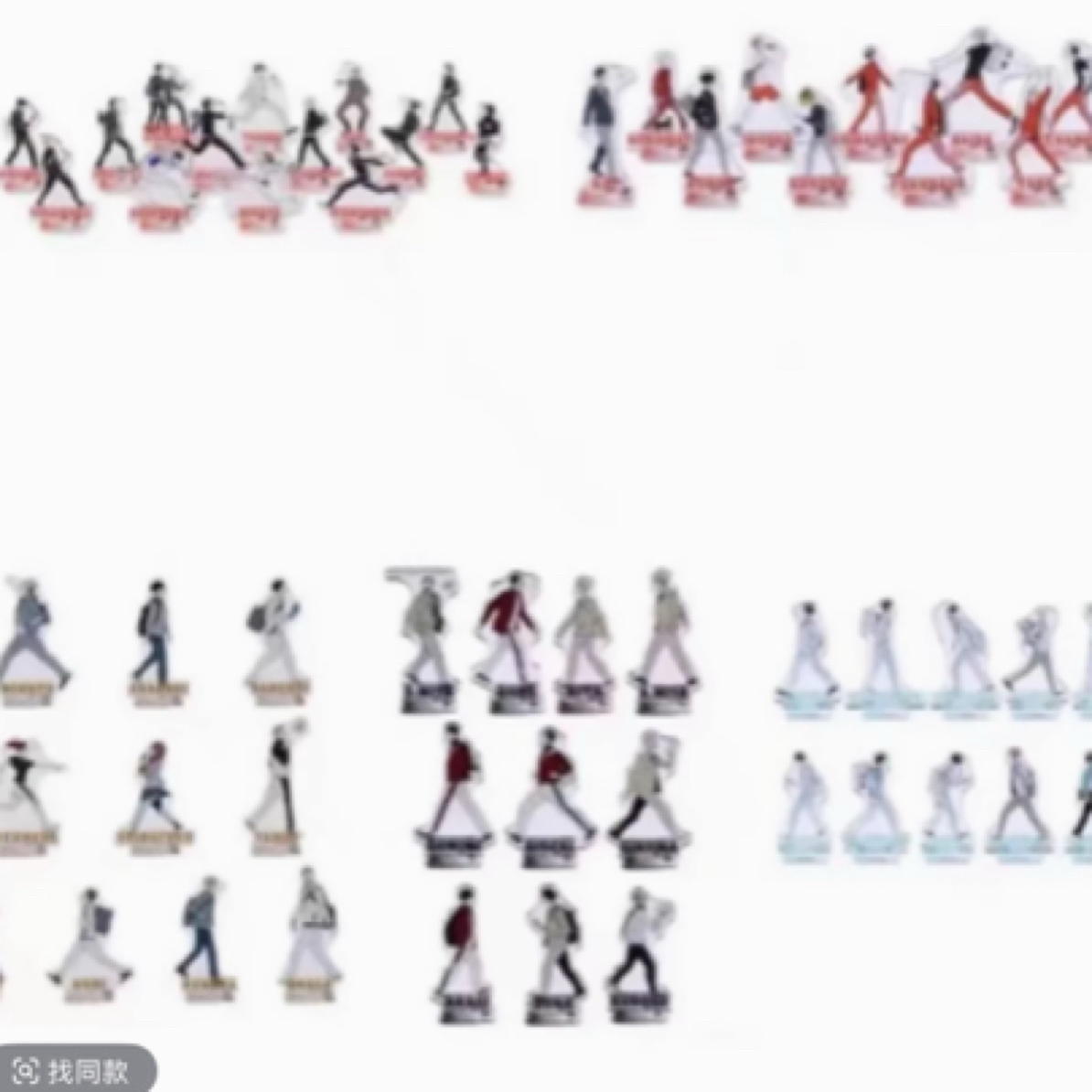 排球枭谷枭谷开车 6人车