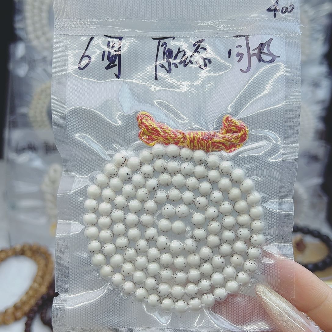 星月菩提吊坠6圆大留白河豚原生态