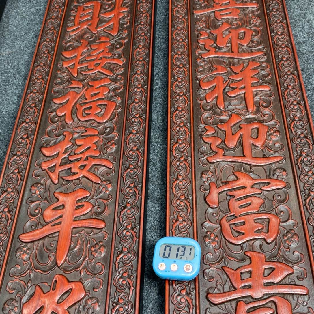杜***山非洲紫檀（红花梨）