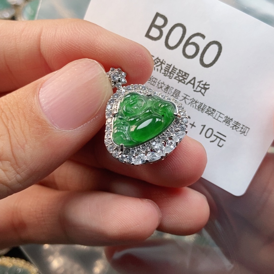 【闪购商品】翡翠未镶嵌吊坠(不含链)