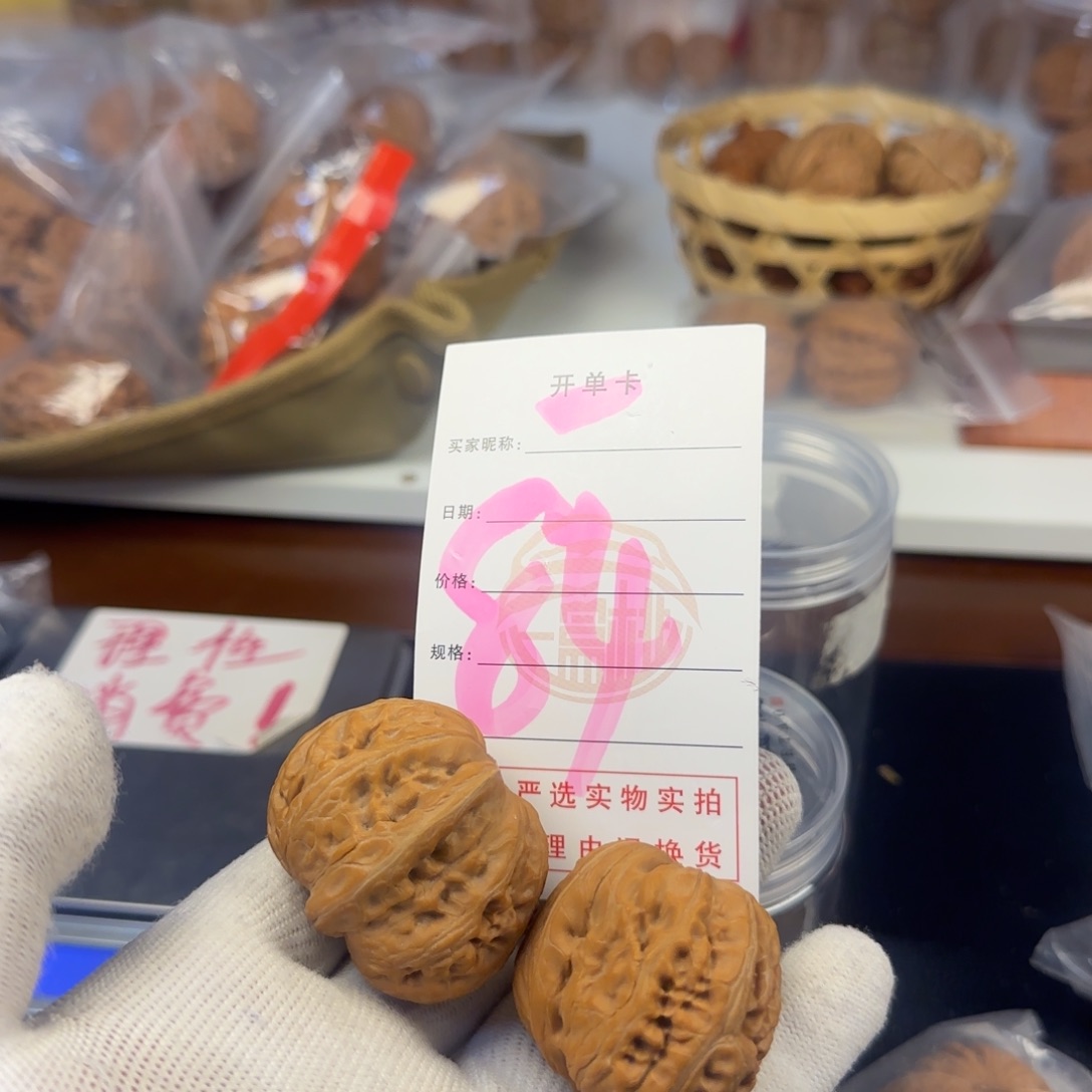 吊坠文玩核桃核桃