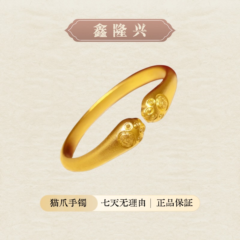 足银手镯 猫爪手镯女款古法时尚实心传承气质百搭简约磨砂