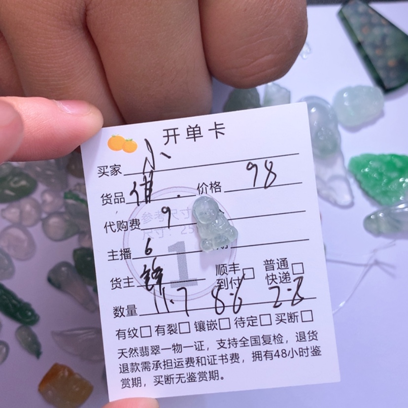 【闪购商品】翡翠颈饰未镶嵌小****配