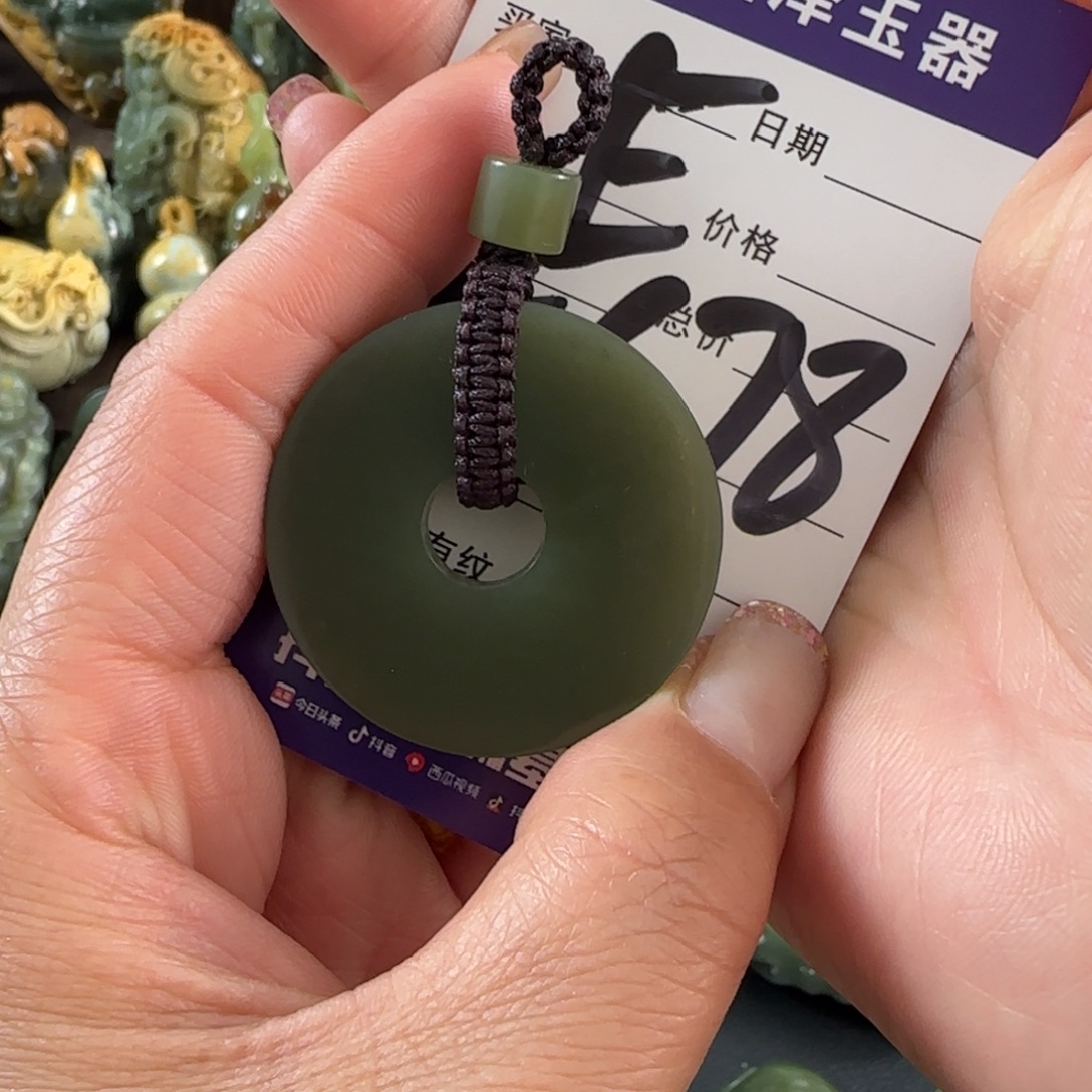周***周和田玉未镶嵌挂件
