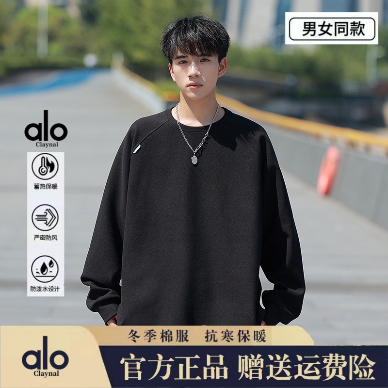 ALO CLAYNA秋冬季新款美式潮流高街卫衣男士宽松休闲百搭时尚卫衣