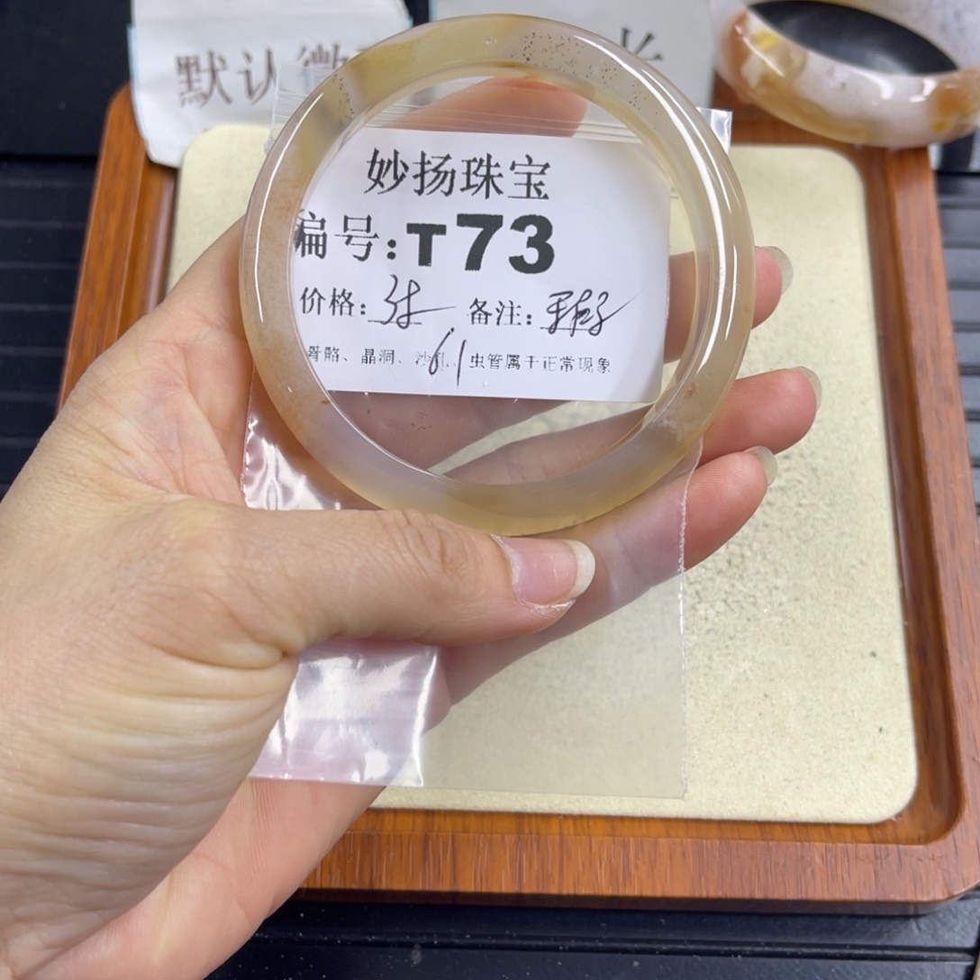 合金默认有瑕石英质玉山*树