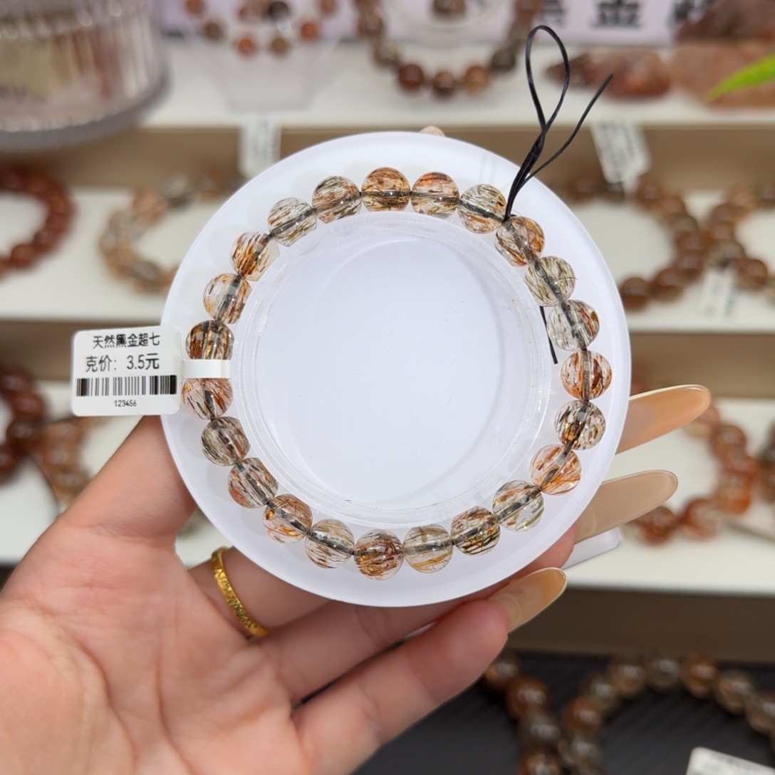 未镶嵌手链水晶黑金超七多样性发其一