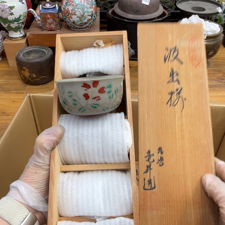 呀工艺品摆件瓷器摆件正能量