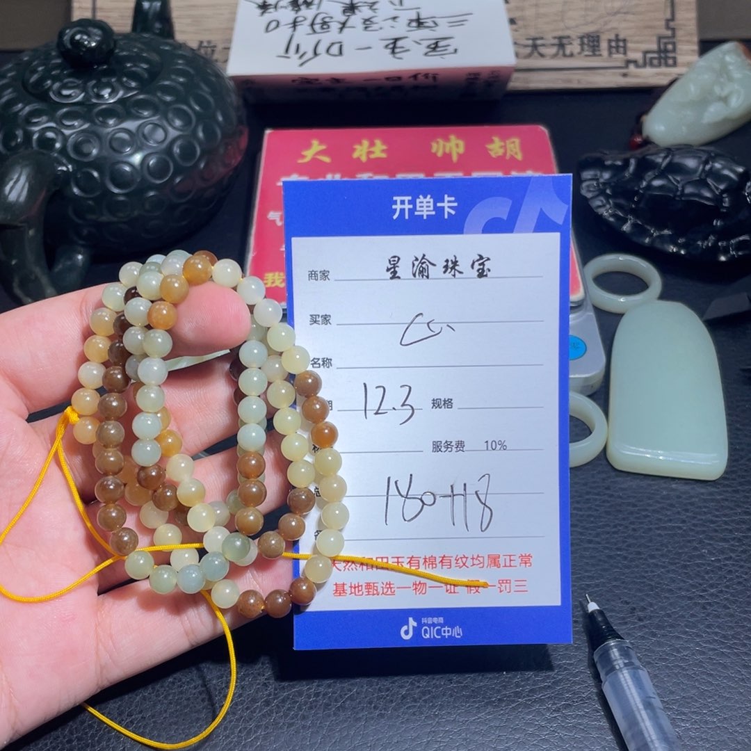 未镶嵌和田玉挂件心**水