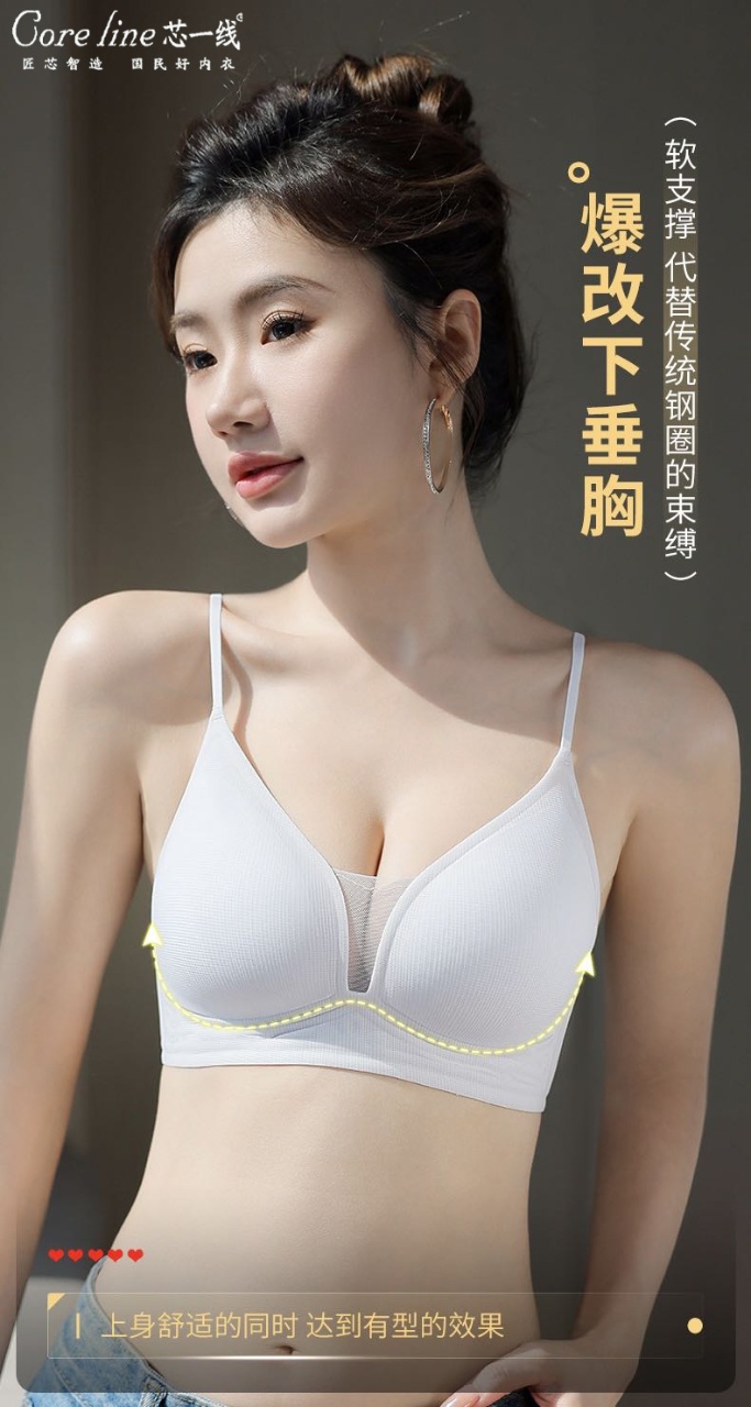 2319法式冰感美背