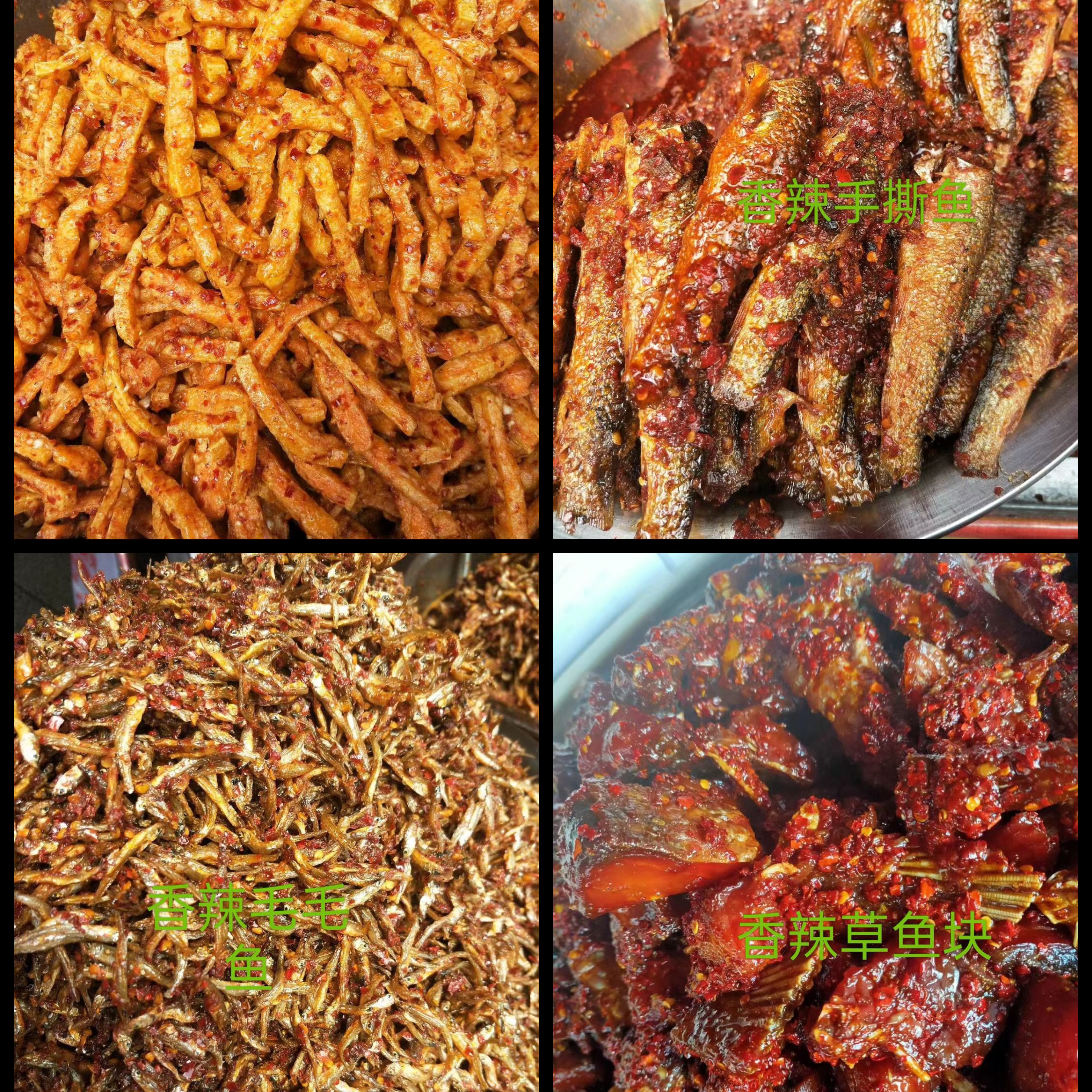 攸县麻辣豆腐正宗地道