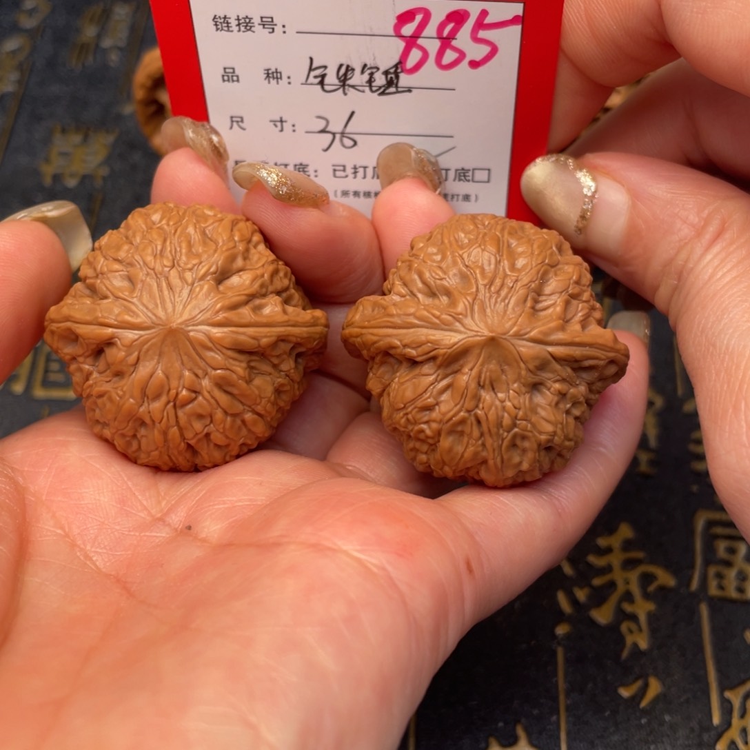 桃核吊坠文玩的好的