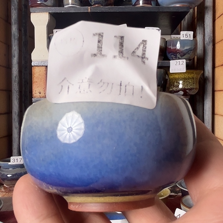 瓷片钧瓷，钧瓷，钧瓷，114