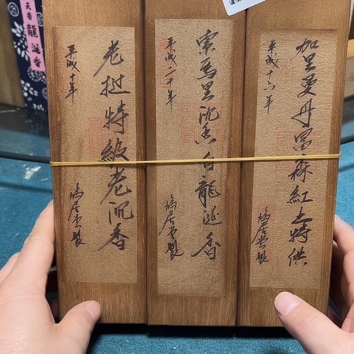 用***5线香052-3感谢分享感谢分享