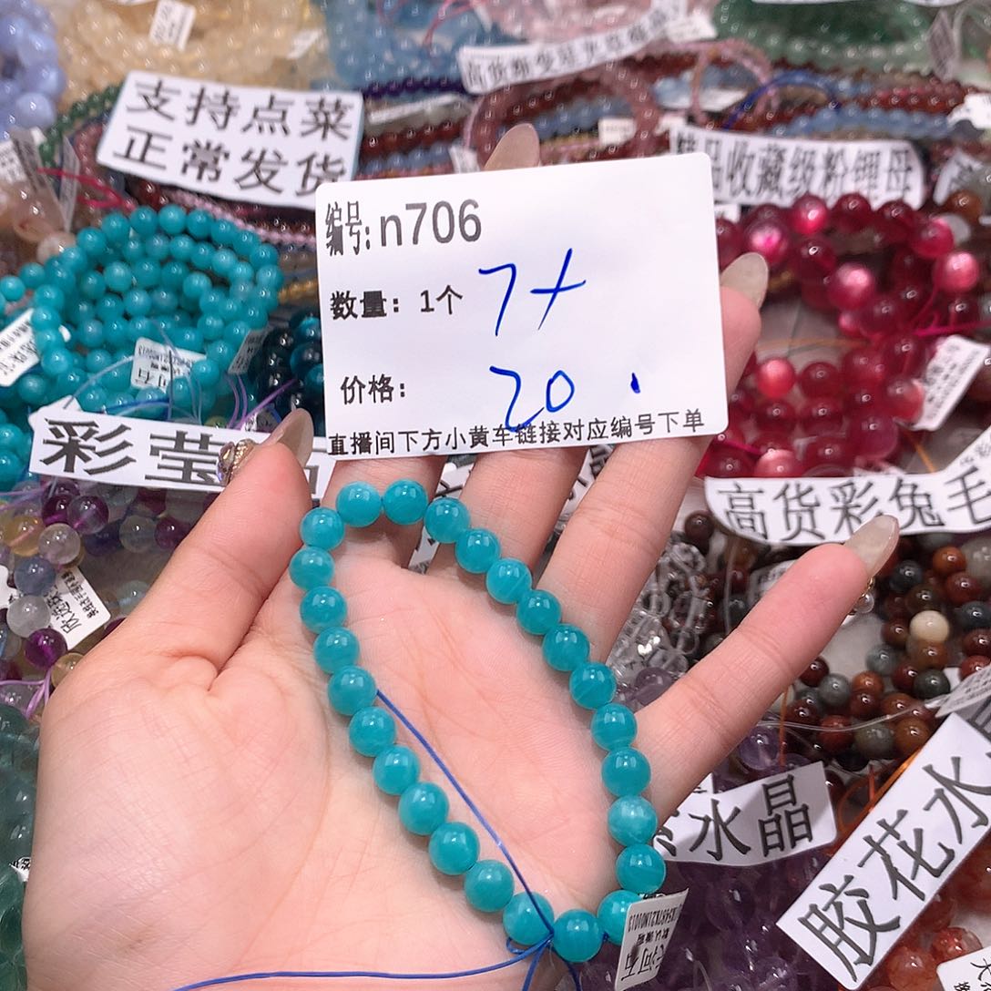 水晶手串未镶嵌706¥@……