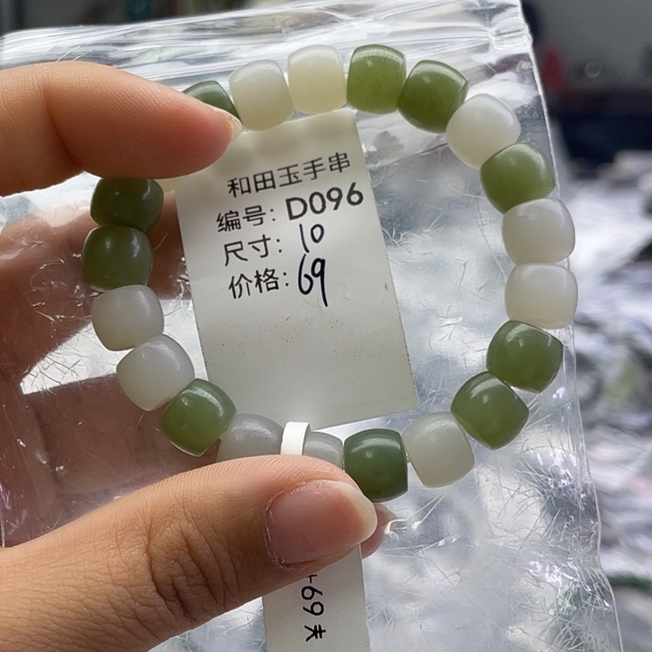 和田玉未镶嵌手串