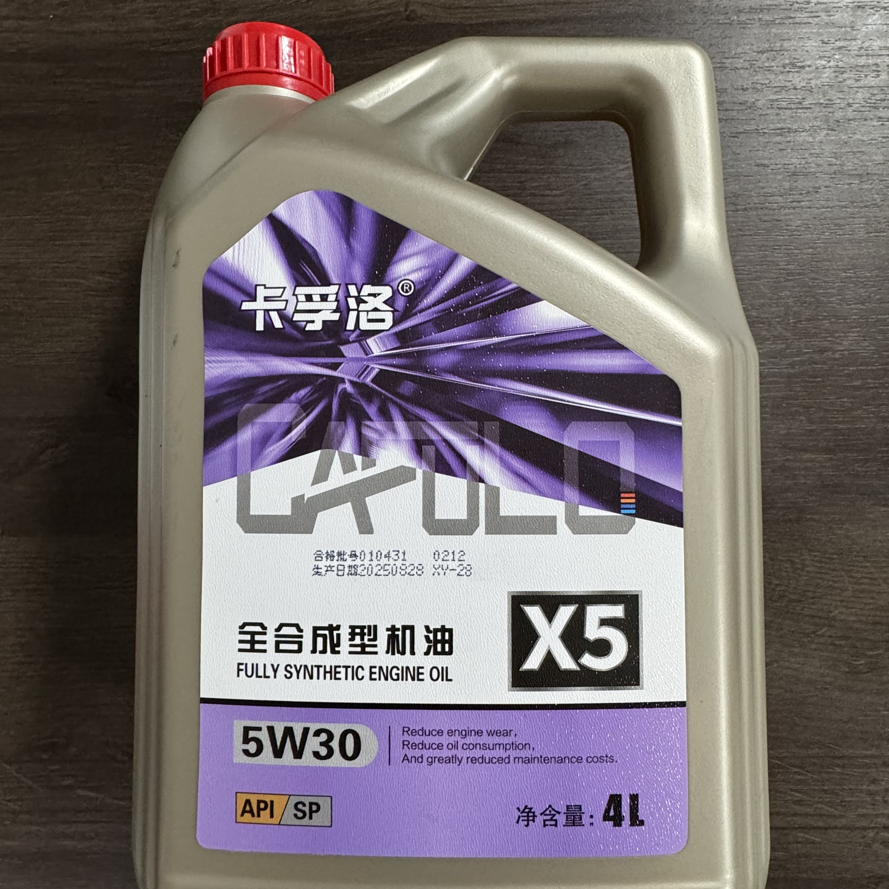 全新升级卡孚洛全合成成机油X5  SP级 国六B标准 更换里程1万公里