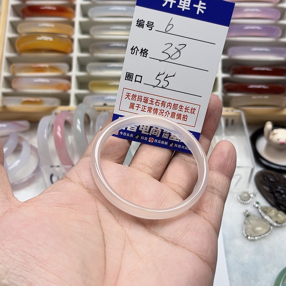 玛瑙/玉髓未镶嵌手镯6