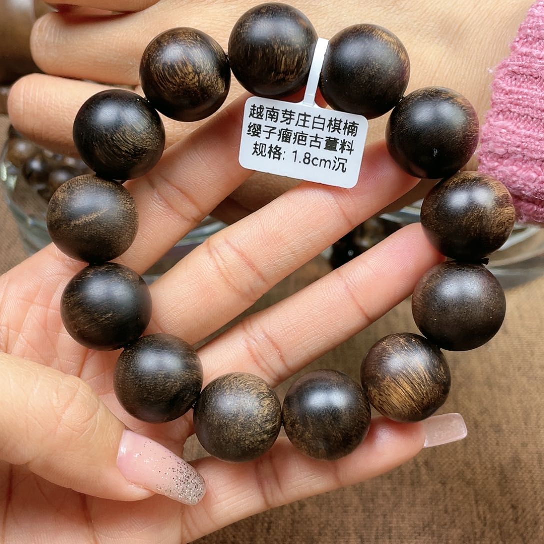 沉香手串来**去越南芽庄白奇楠雷击瘤疤古董料1.8