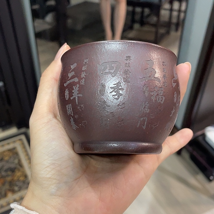 紫砂茶壶全我的一