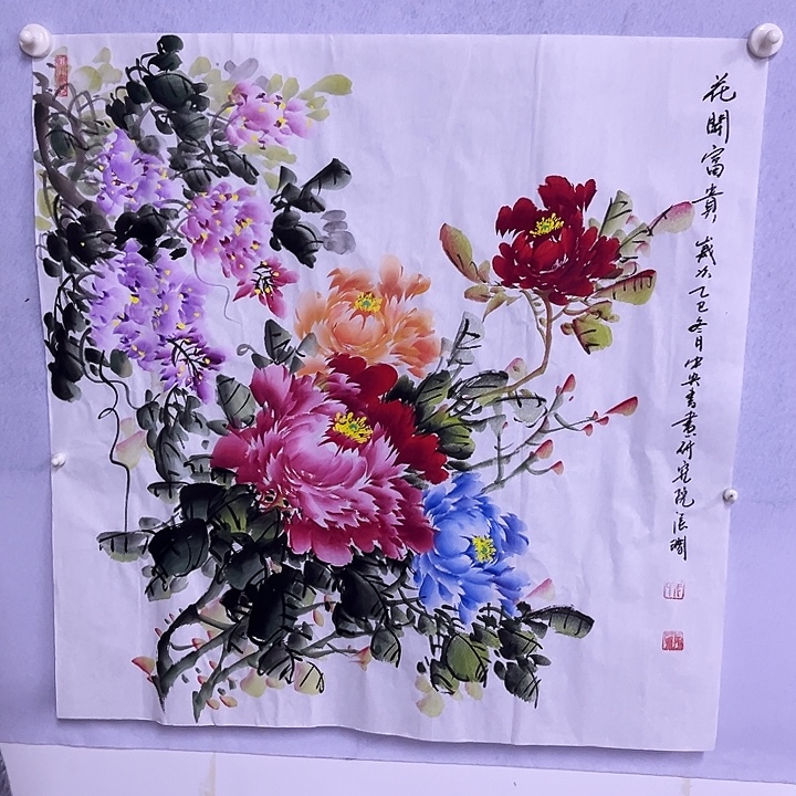 书法书画家作品欣赏
