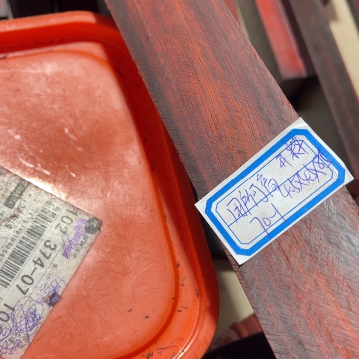 紫檀木类端景台用****5