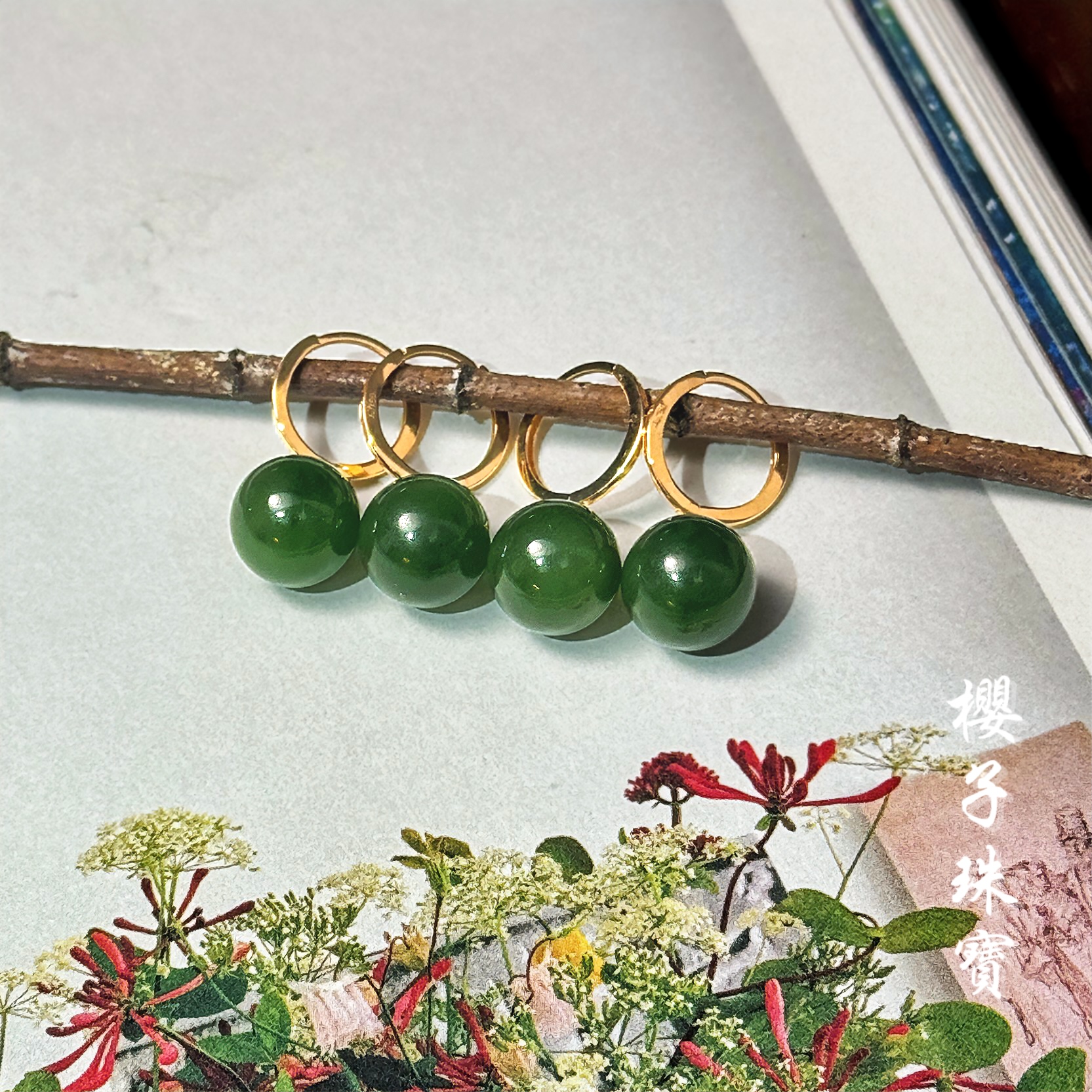 樱子 | 春风 18K金镶俄料老坑碧玉圆珠时尚设计耳环耳扣*YZBE2050