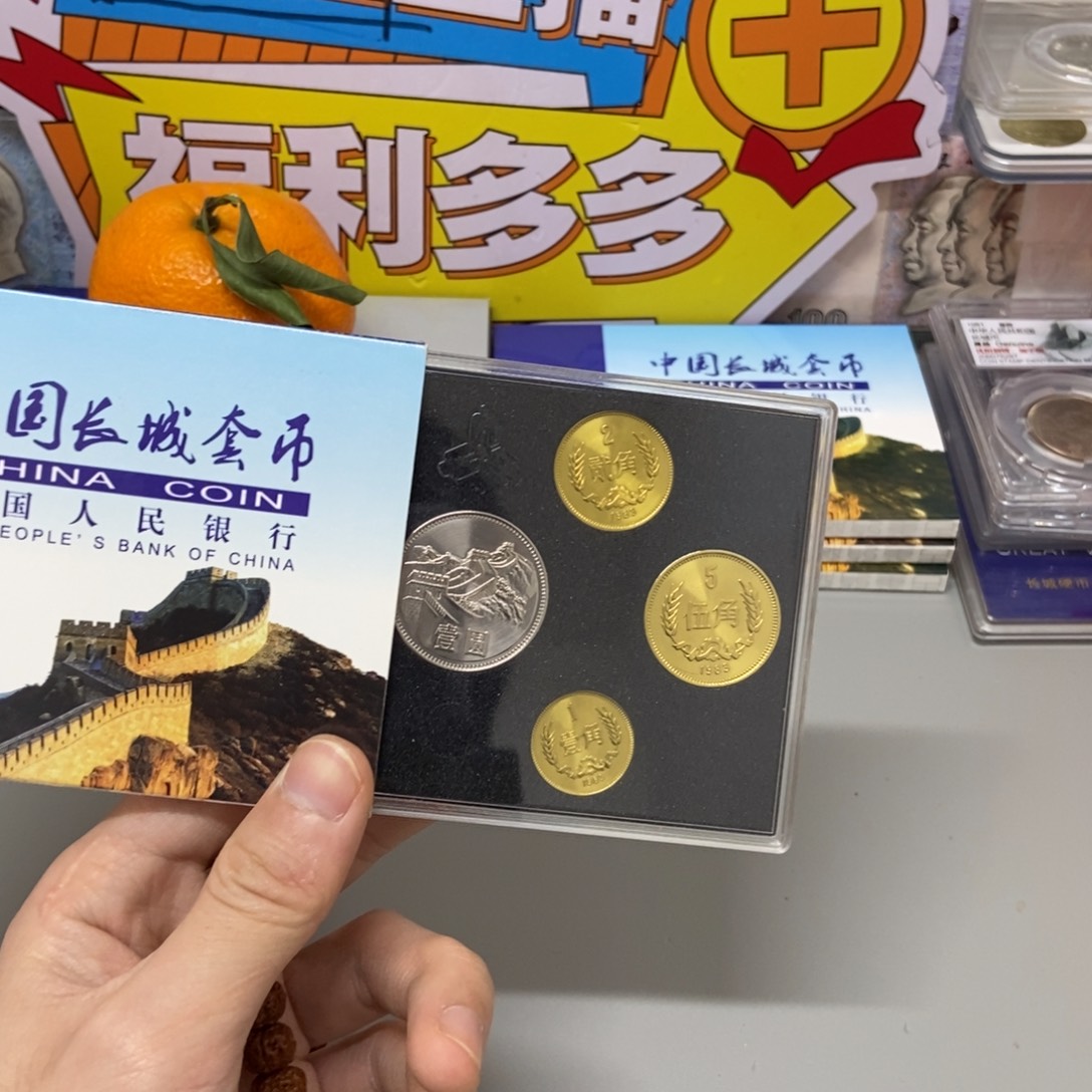 ****言其他普通金属83年长城币评级68分人行盒