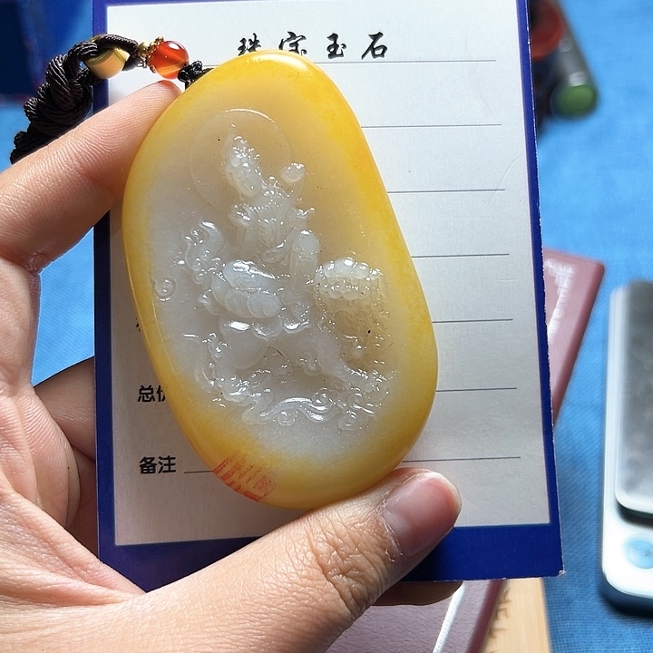 和田玉挂件未镶嵌老*