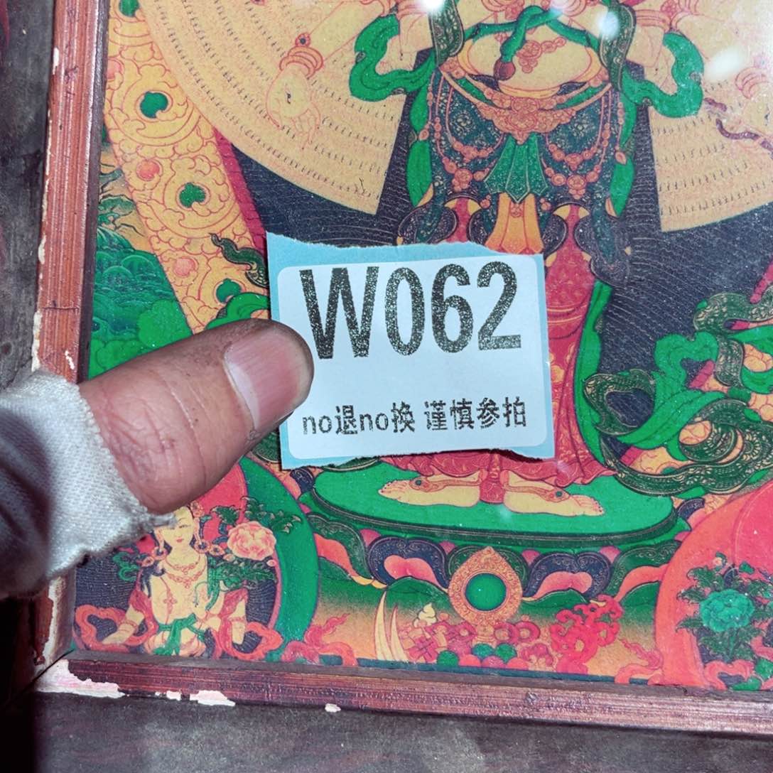 瓷片贡**珠瓷片瓷片瓷片瓷片