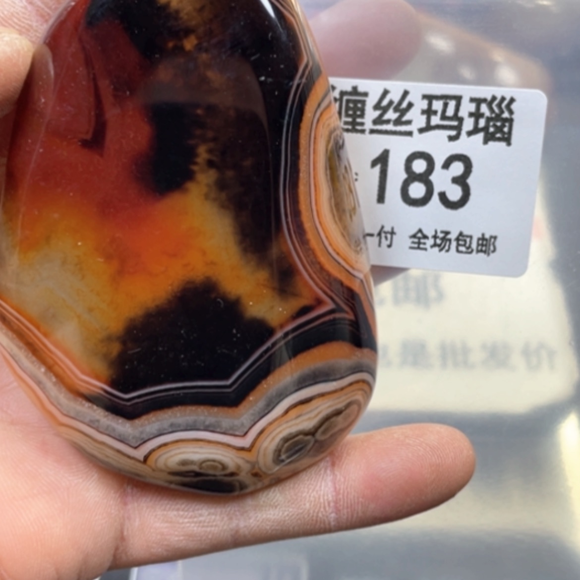 【闪购商品】未镶嵌颈饰玛瑙/玉髓