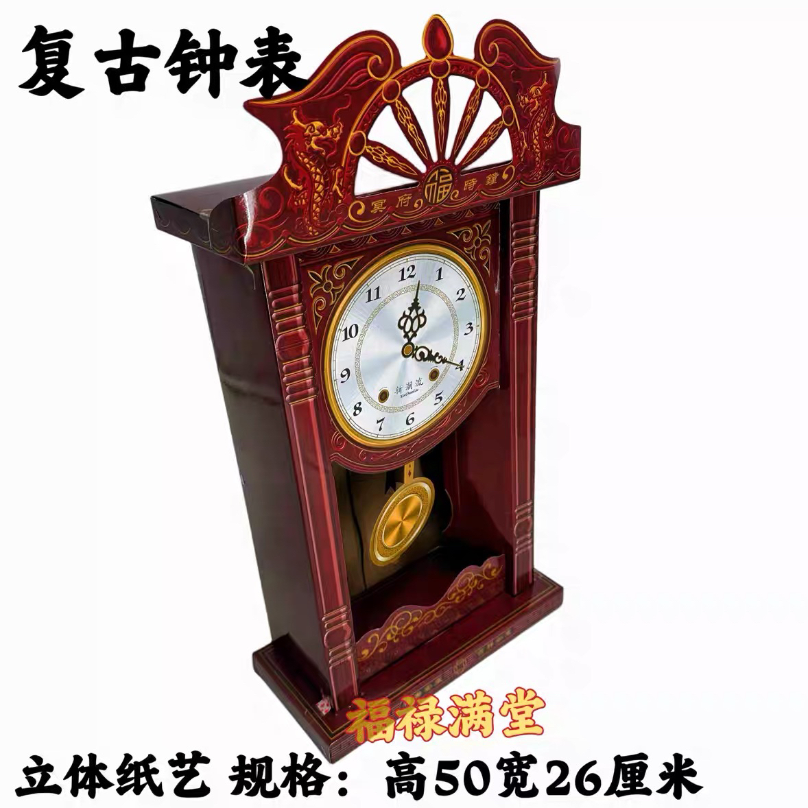 成品折纸礼品节日礼物传统中国特色礼品008869