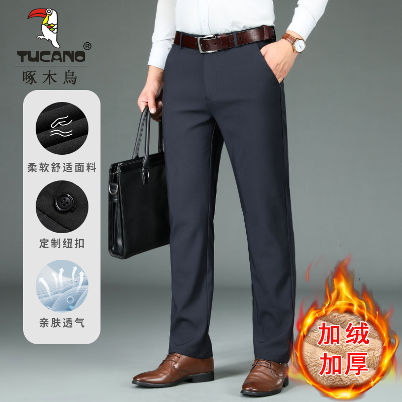 【加绒保暖】男士秋冬裤子加厚款中老年爸爸装直筒长裤休闲裤