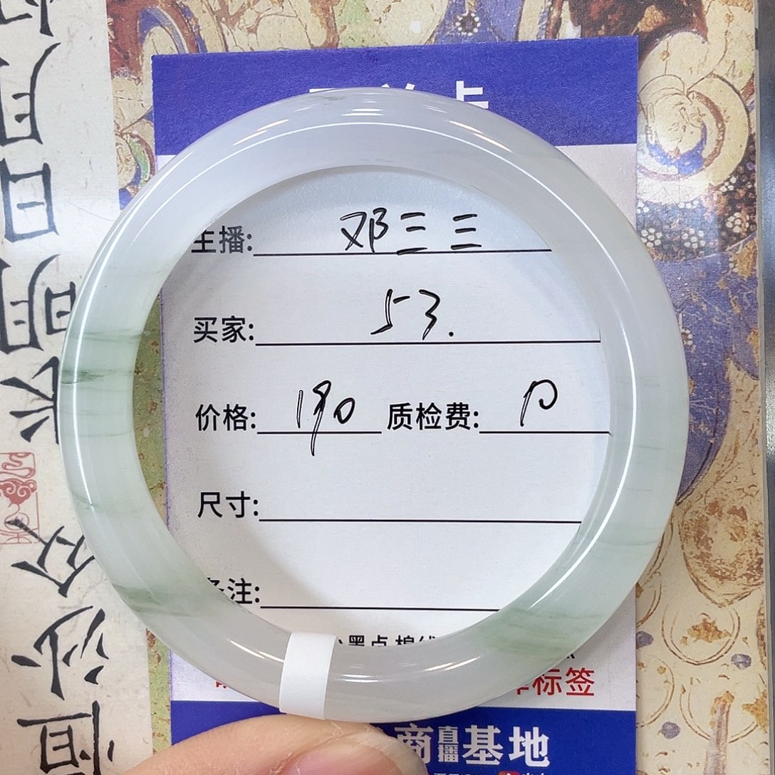 石英质玉未镶嵌手镯