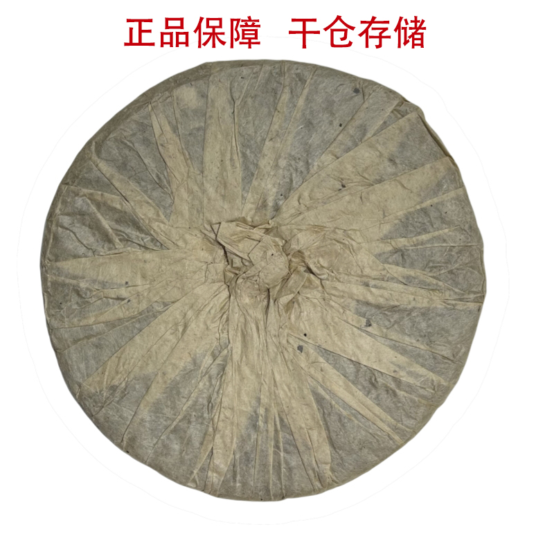 滇硕号普洱茶直播间通用链接