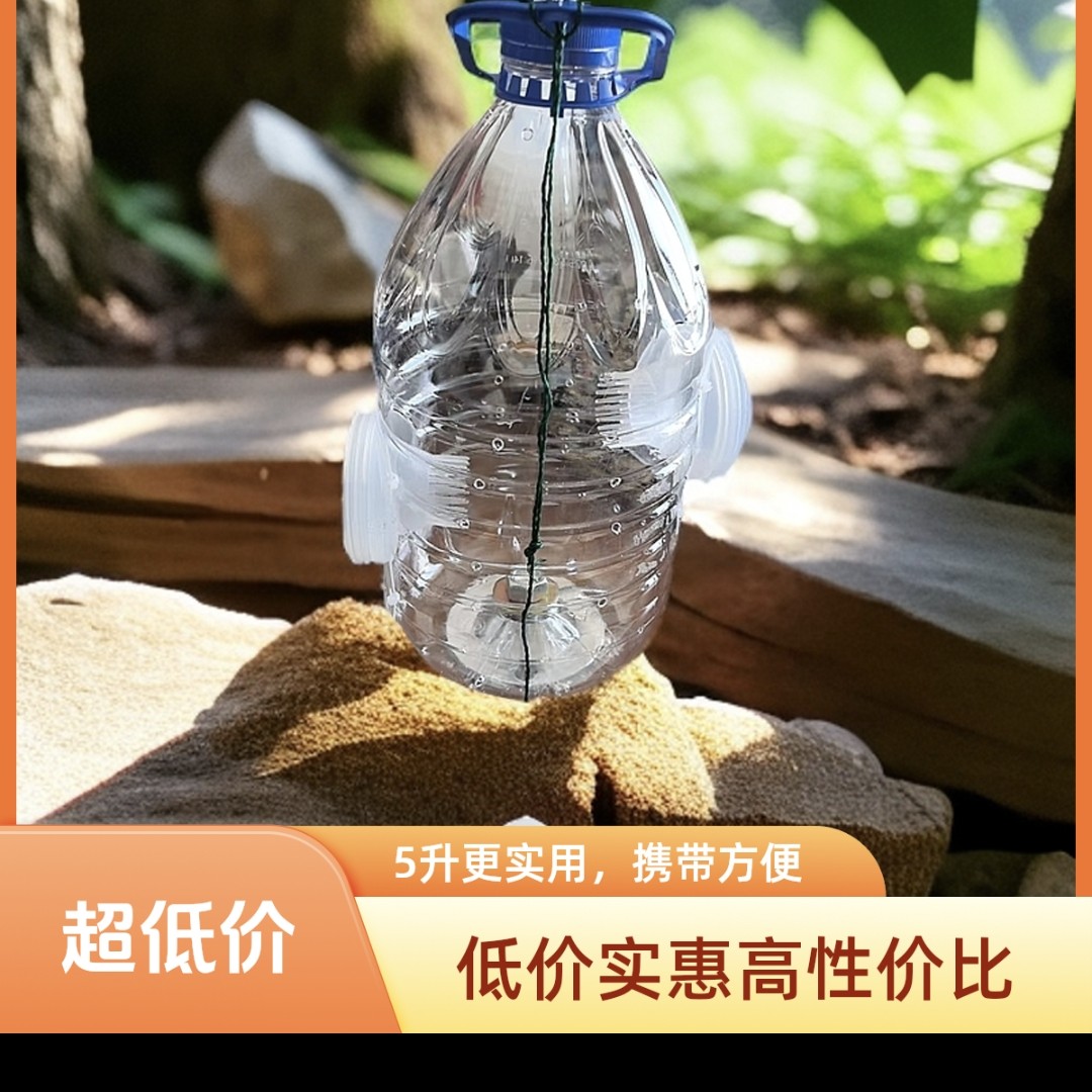 插当钓户外5升抓鱼桶