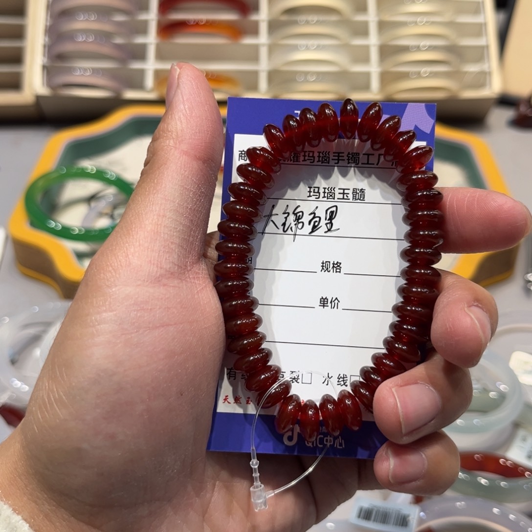 ****鲤玛瑙/玉髓未镶嵌手镯