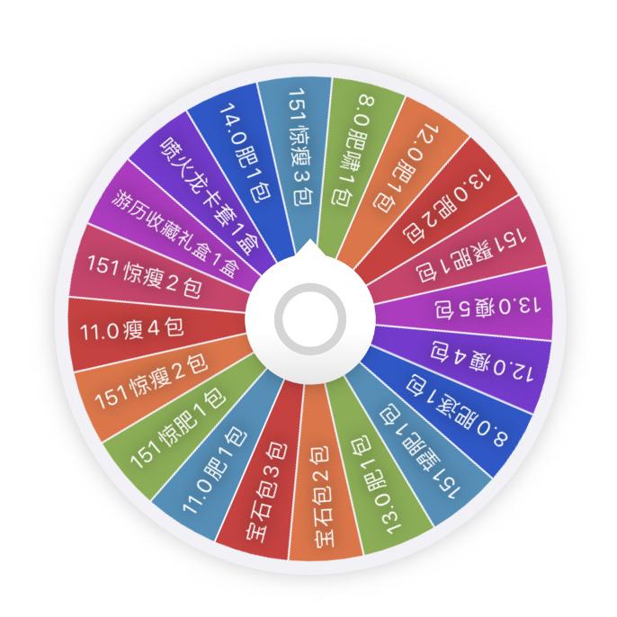 【好运转圈圈-38高抽卡拉卡拉】简中集换式卡牌朱紫系列PTCG拆卡