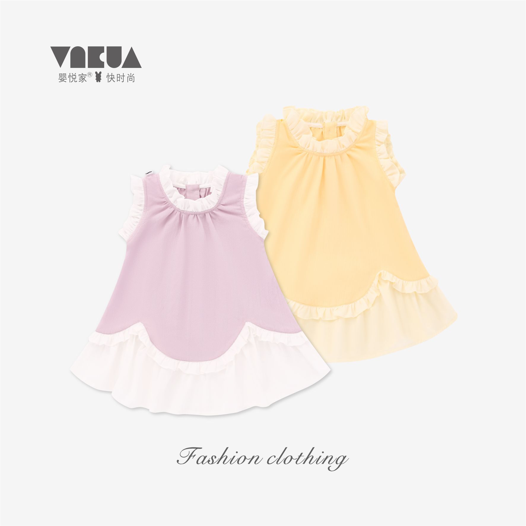 婴悦家夏季女宝裙子女童时尚薄款甜美公主小飞袖连衣裙 87500预售